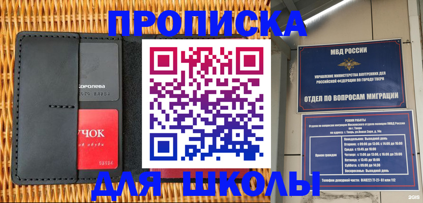 форма 3 в Рузаевке